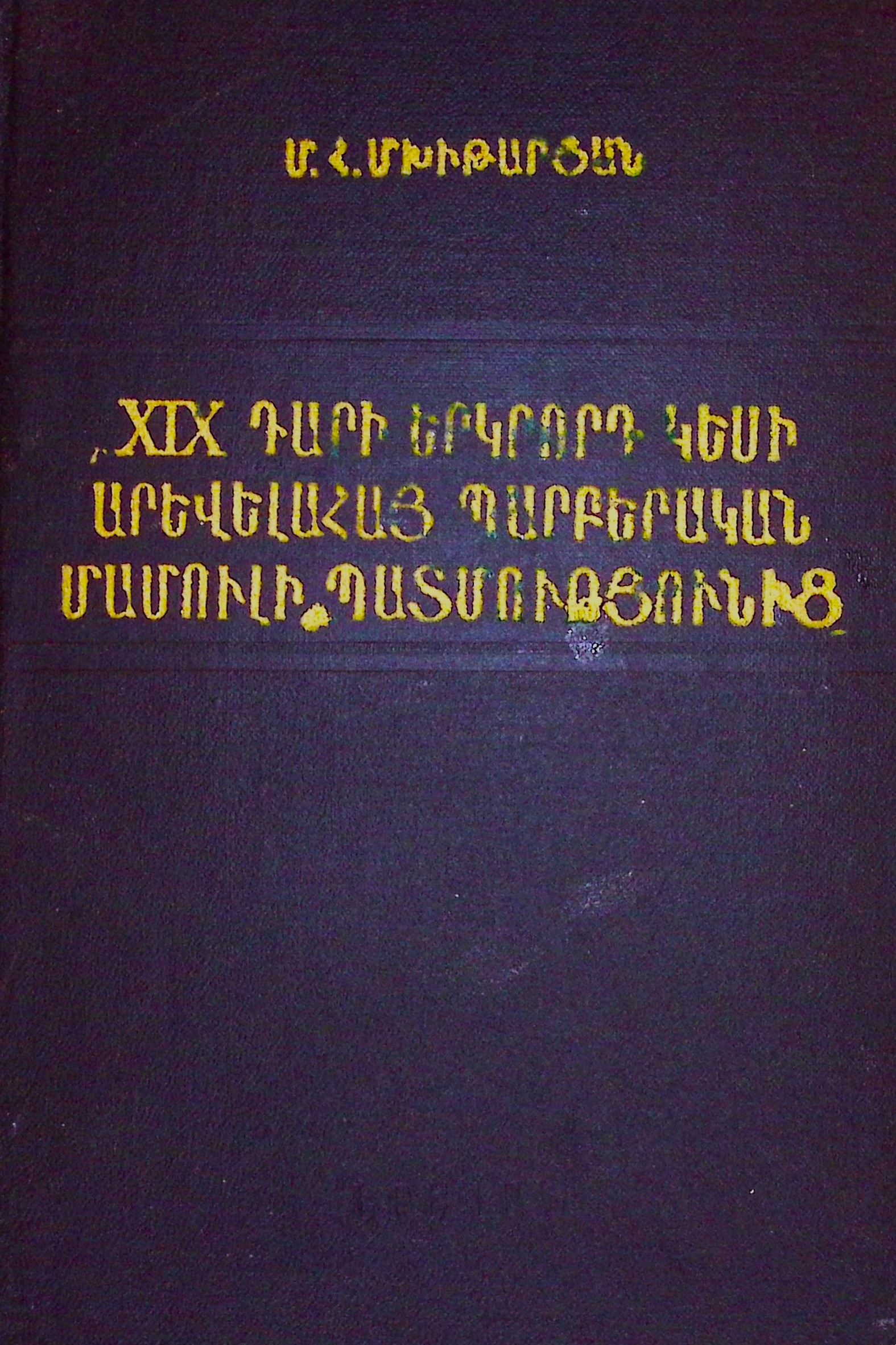 book-image